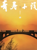91精品国产91久久综合